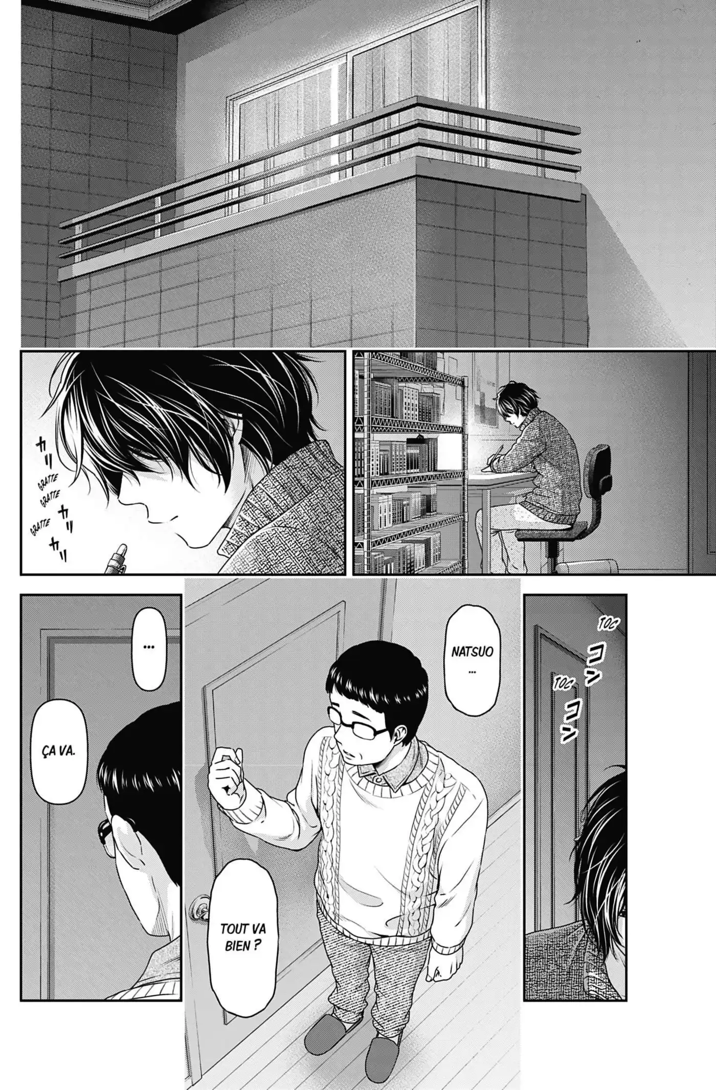 Love × Dilemma 66 page 2