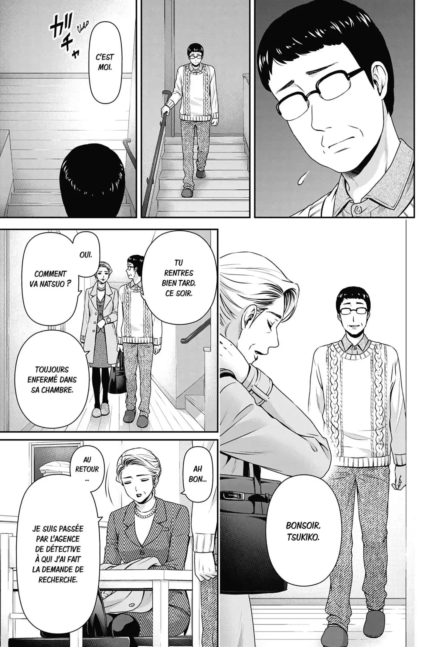 Love × Dilemma 66 page 3