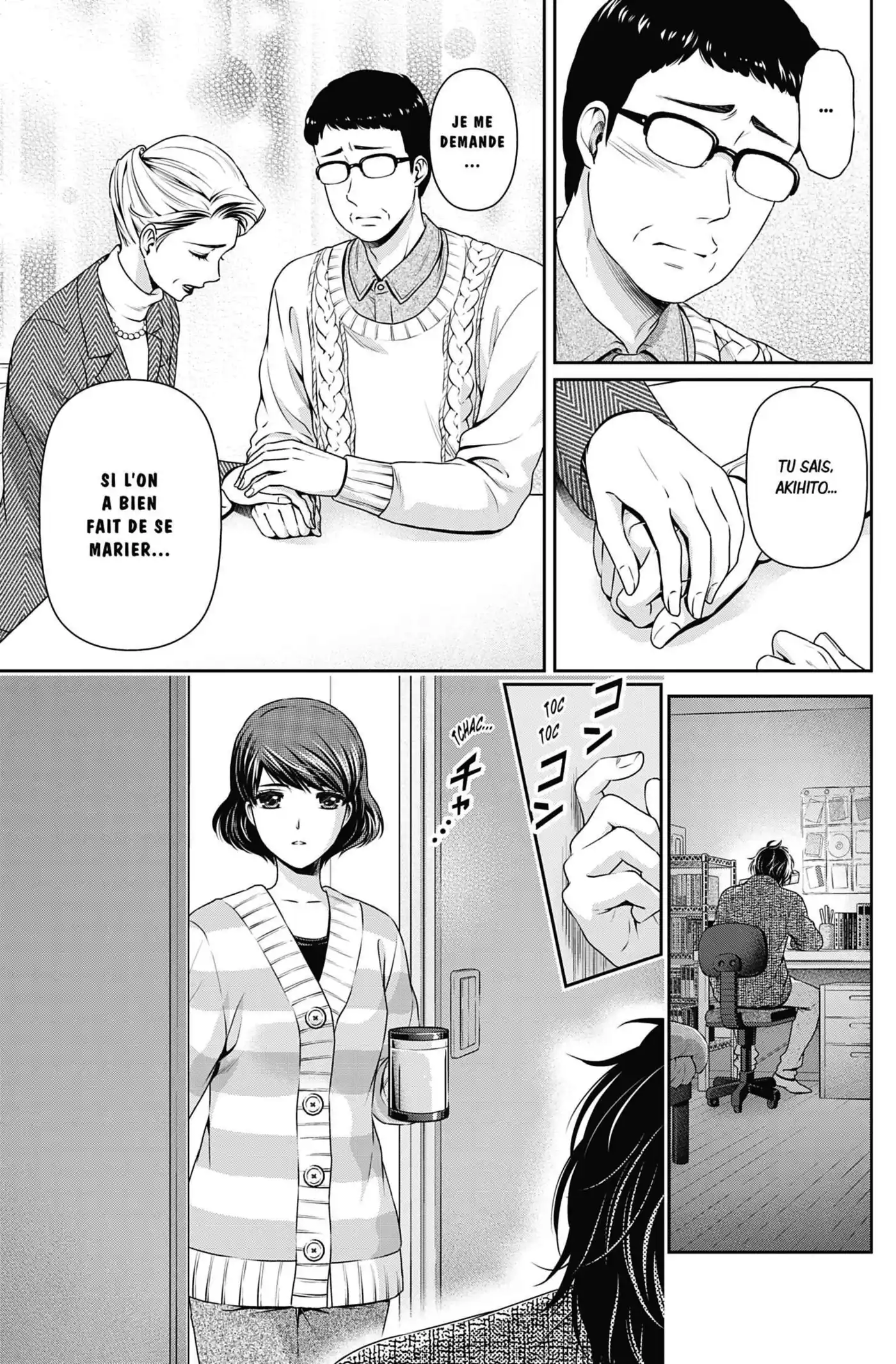 Love × Dilemma 66 page 5