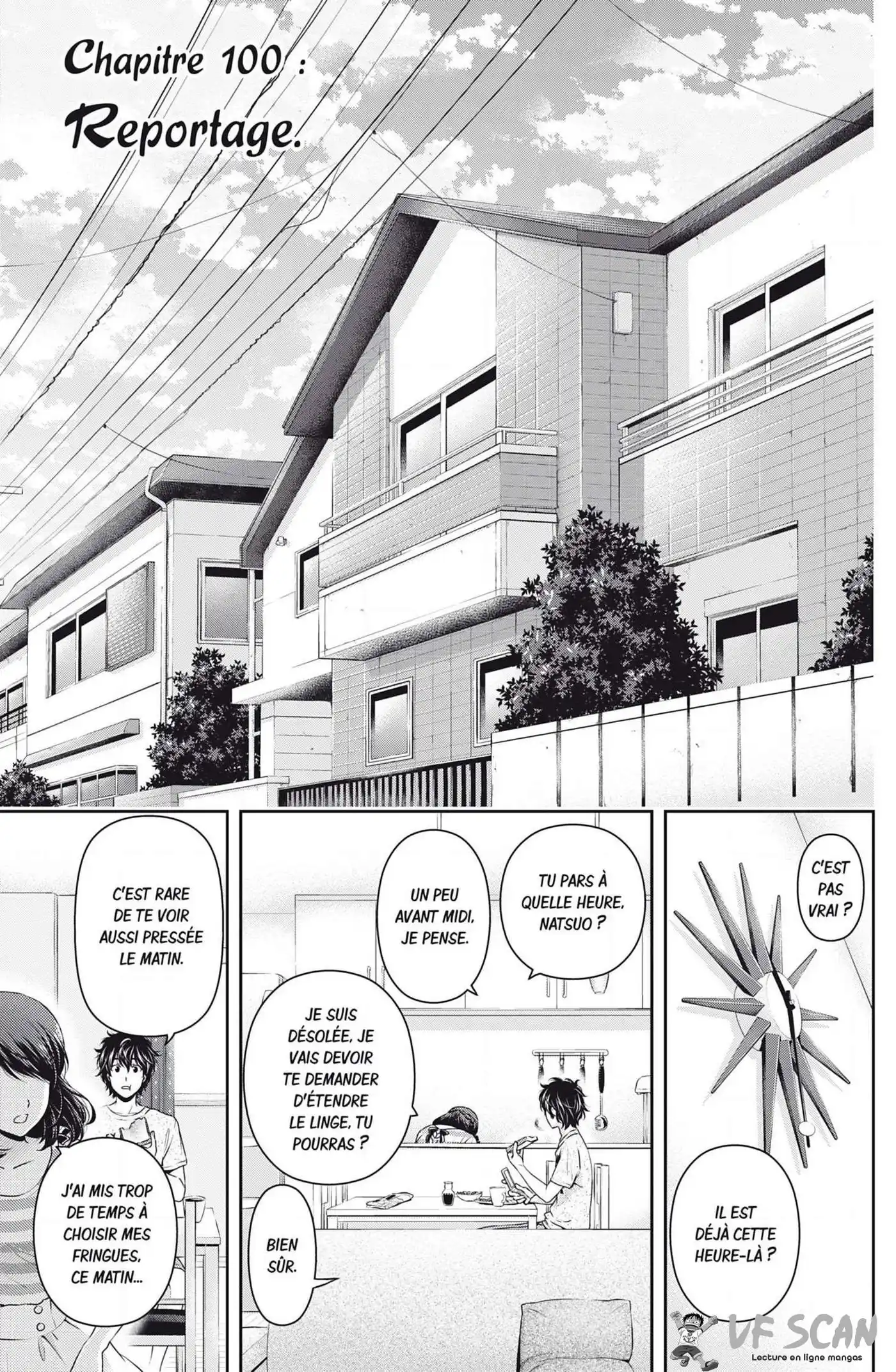 Love × Dilemma 100 page 1