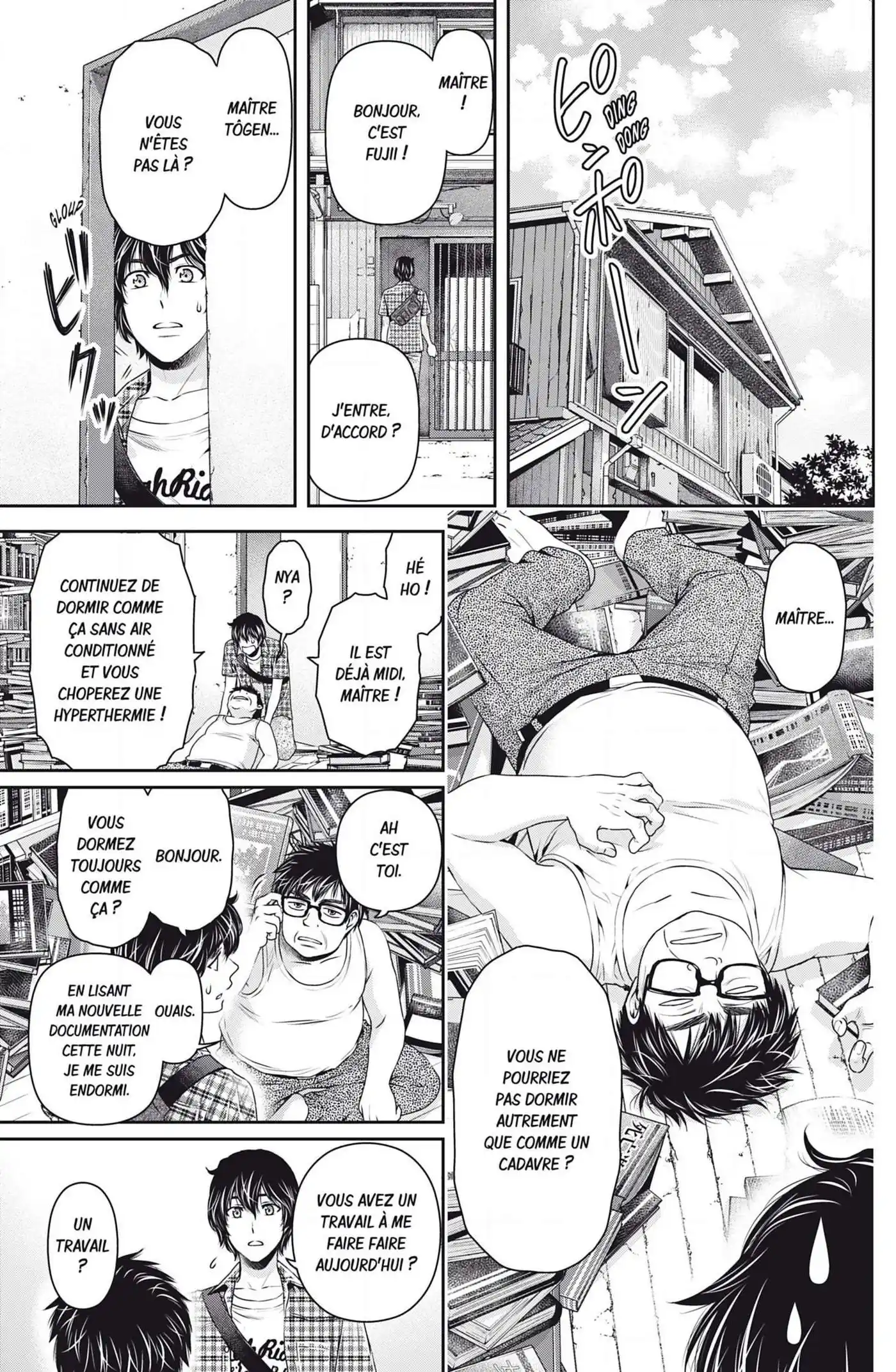 Love × Dilemma 100 page 3