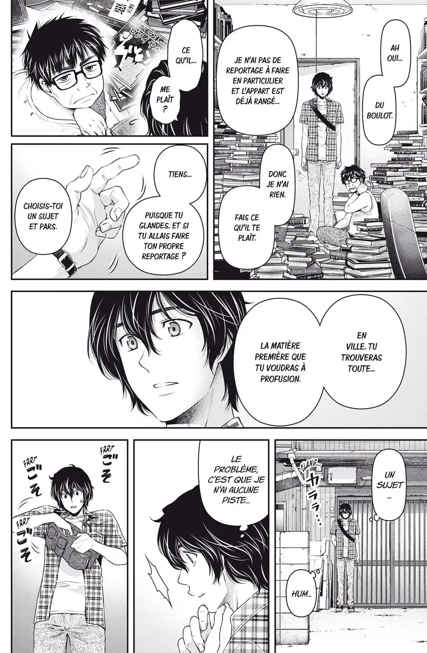 Love × Dilemma 100 page 4