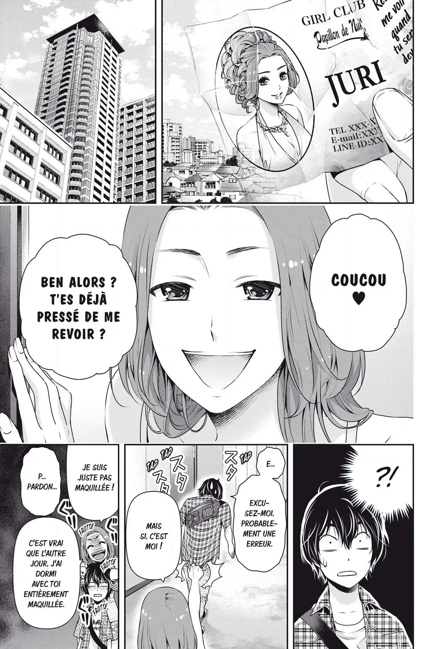 Love × Dilemma 100 page 5