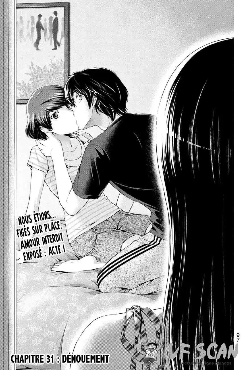 Love × Dilemma 31 page 1