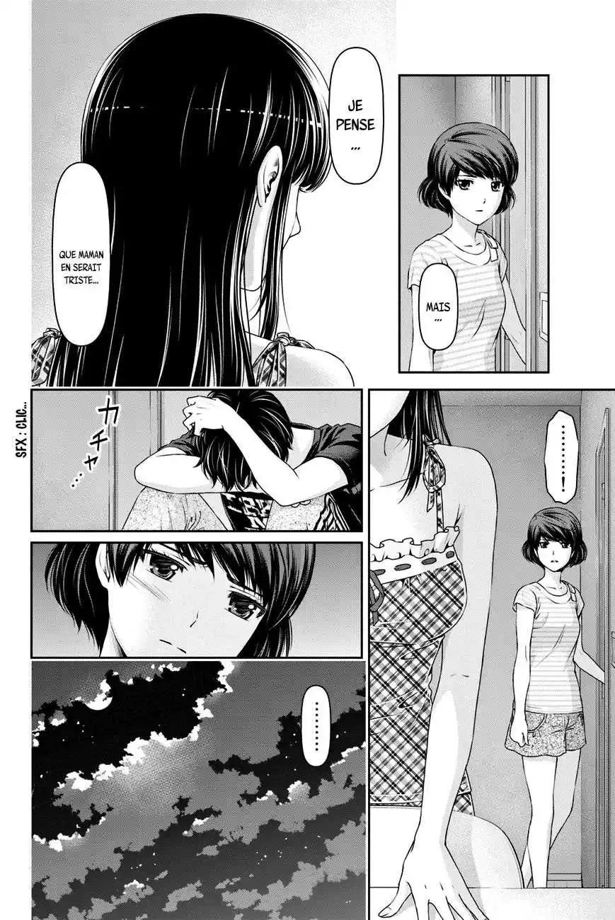 Love × Dilemma 31 page 10