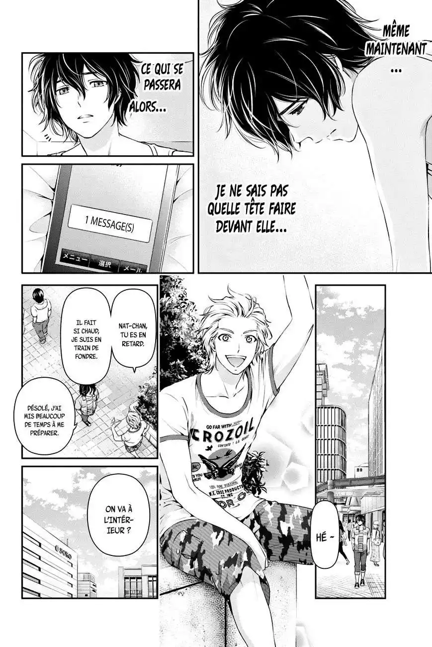 Love × Dilemma 31 page 12