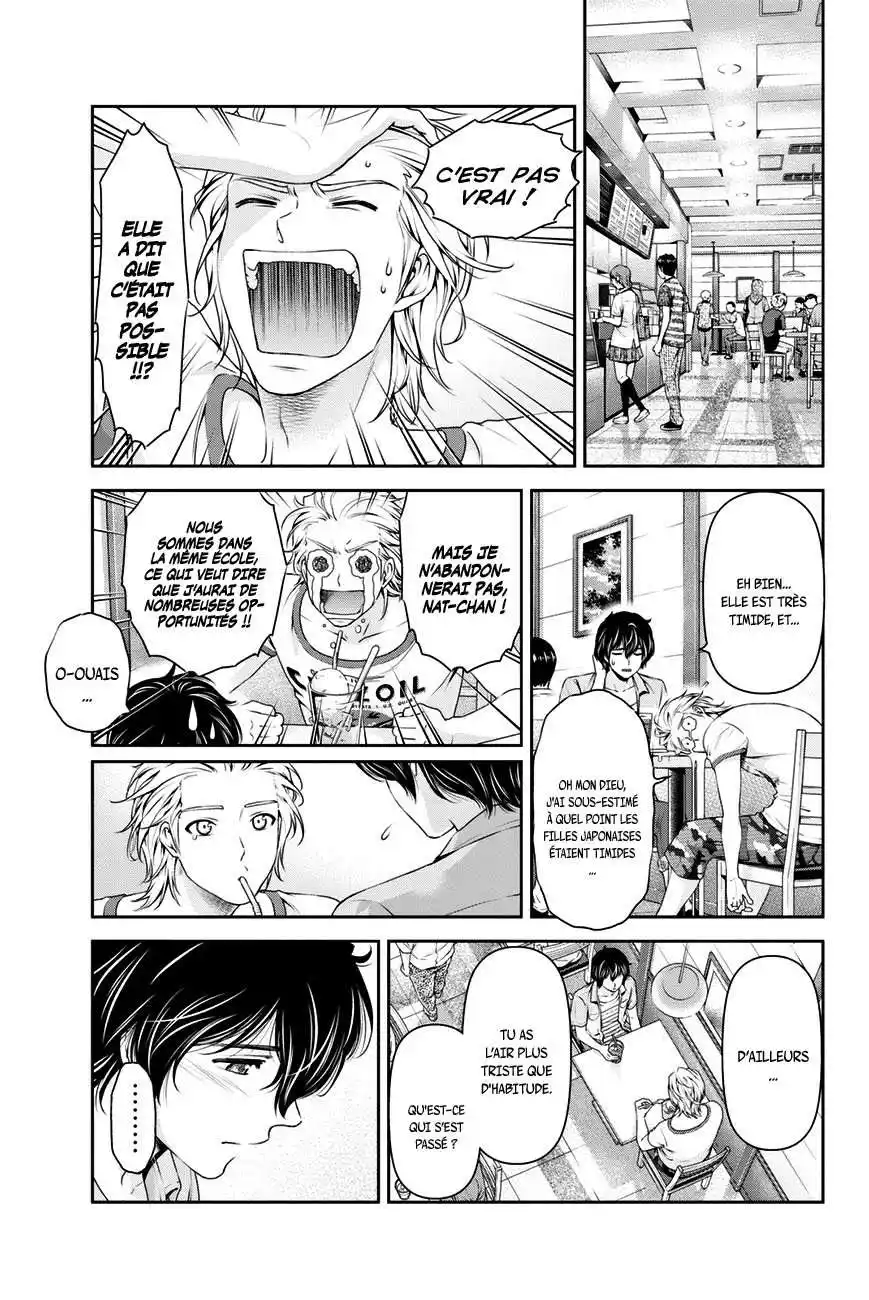 Love × Dilemma 31 page 13