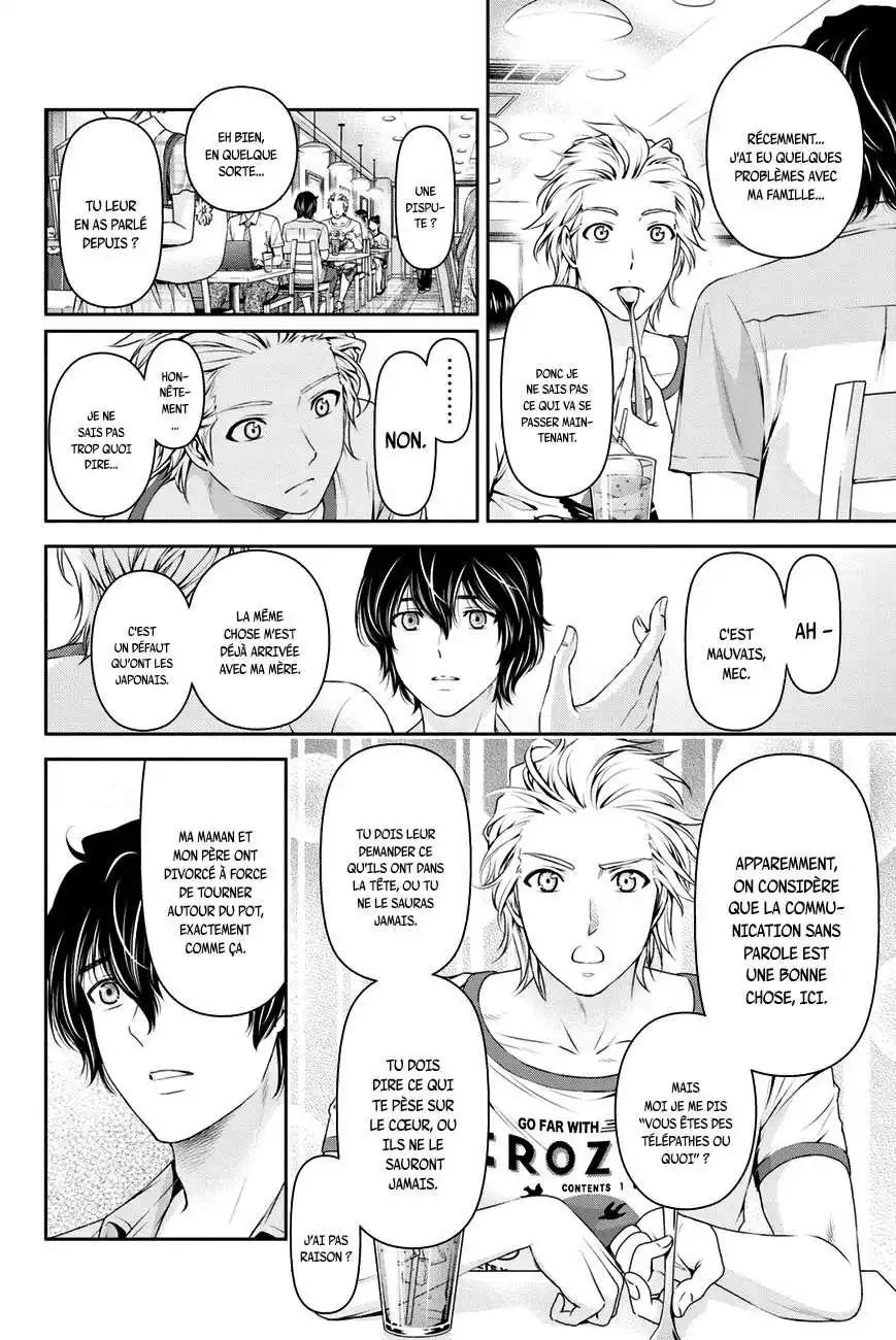 Love × Dilemma 31 page 14