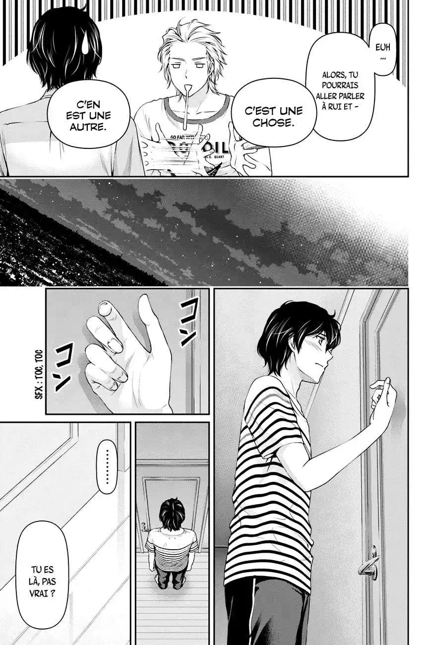 Love × Dilemma 31 page 15