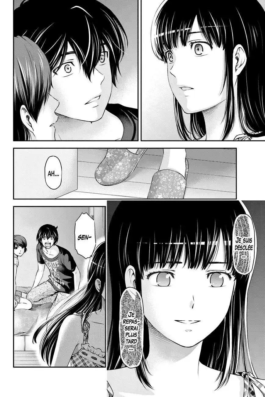 Love × Dilemma 31 page 2