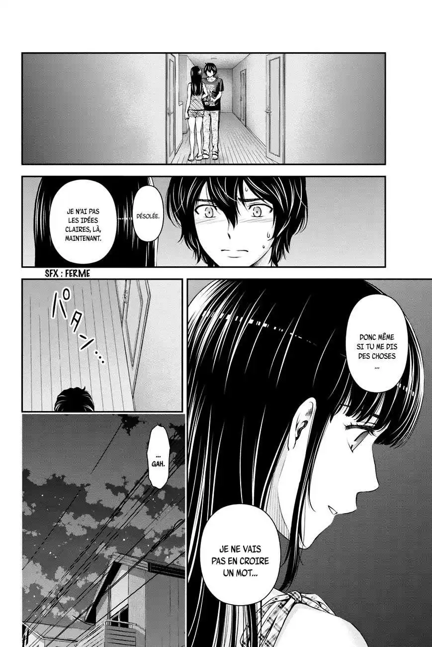 Love × Dilemma 31 page 4