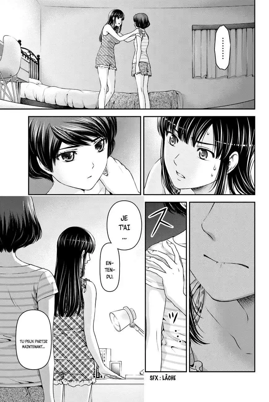 Love × Dilemma 31 page 9