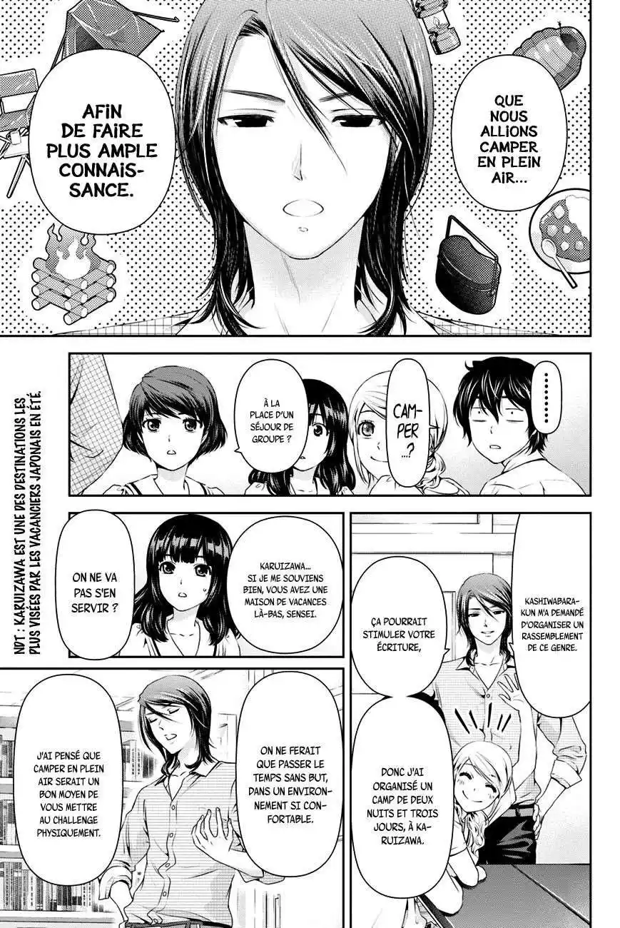 Love × Dilemma 24 page 11