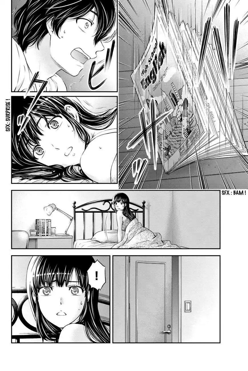 Love × Dilemma 24 page 2