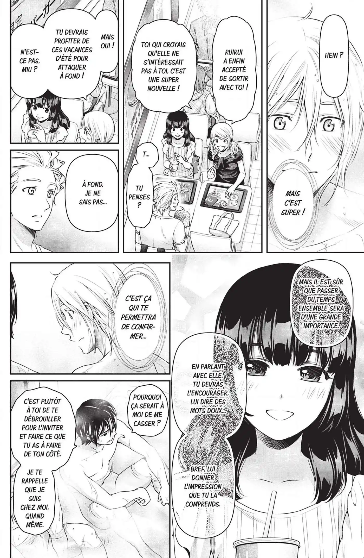 Love × Dilemma 106 page 2