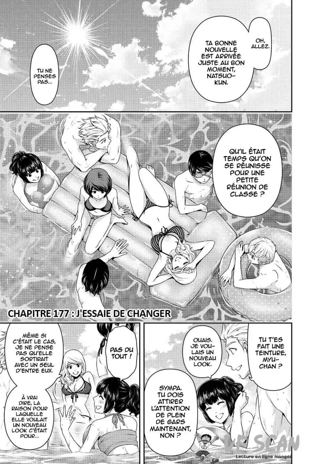 Love × Dilemma 177 page 1