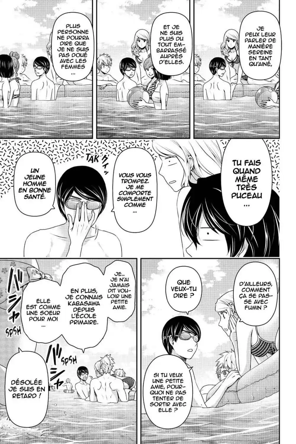 Love × Dilemma 177 page 3
