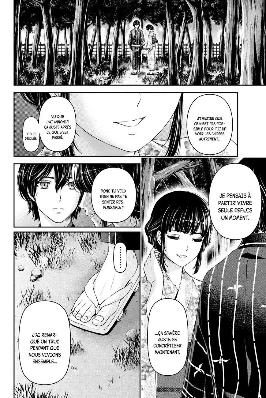 Love × Dilemma 33 page 2
