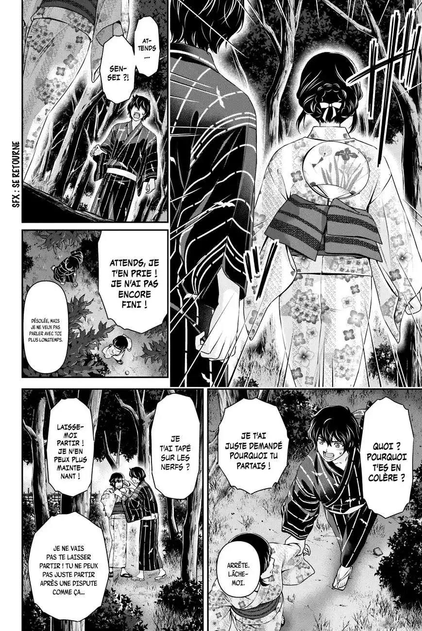 Love × Dilemma 33 page 6