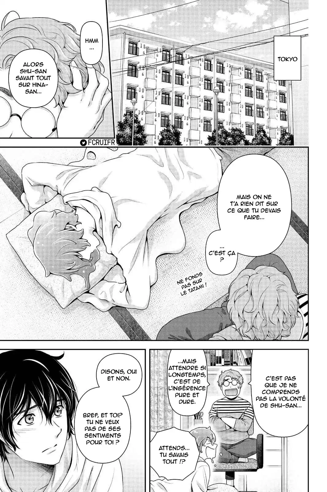 Love × Dilemma 244 page 7
