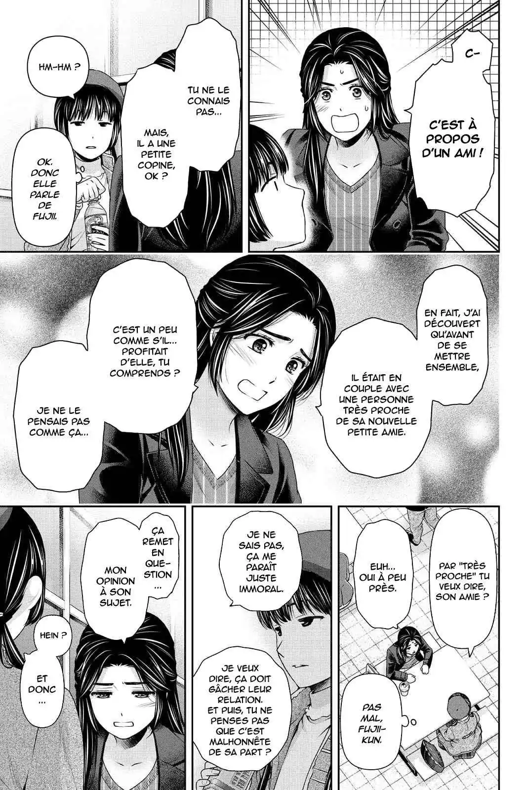 Love × Dilemma 202 page 11