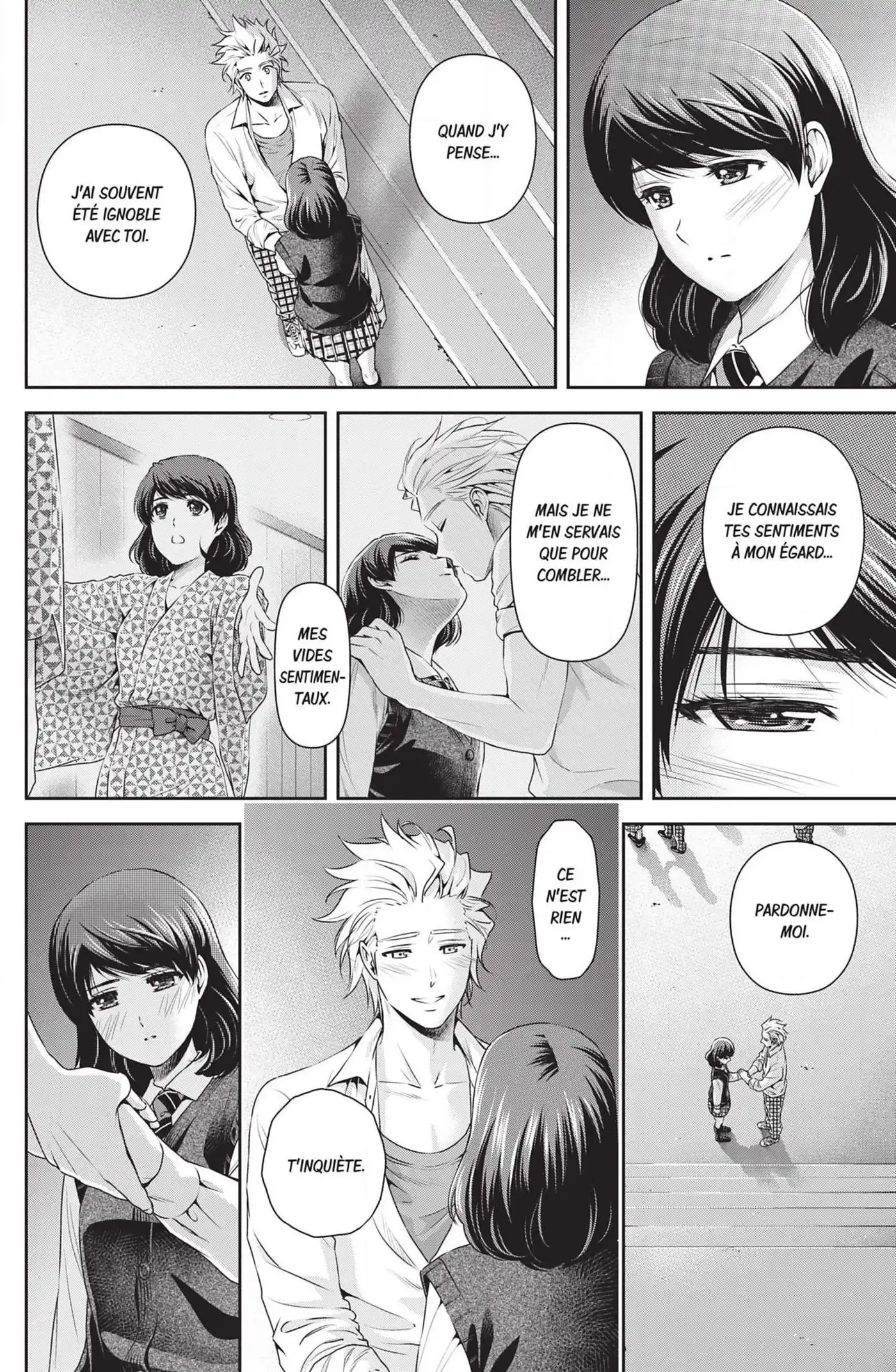 Love × Dilemma 114 page 2