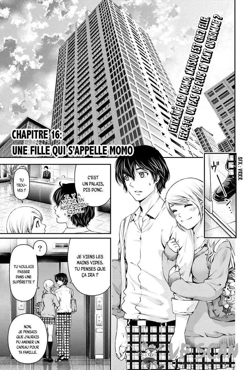 Love × Dilemma 16 page 1