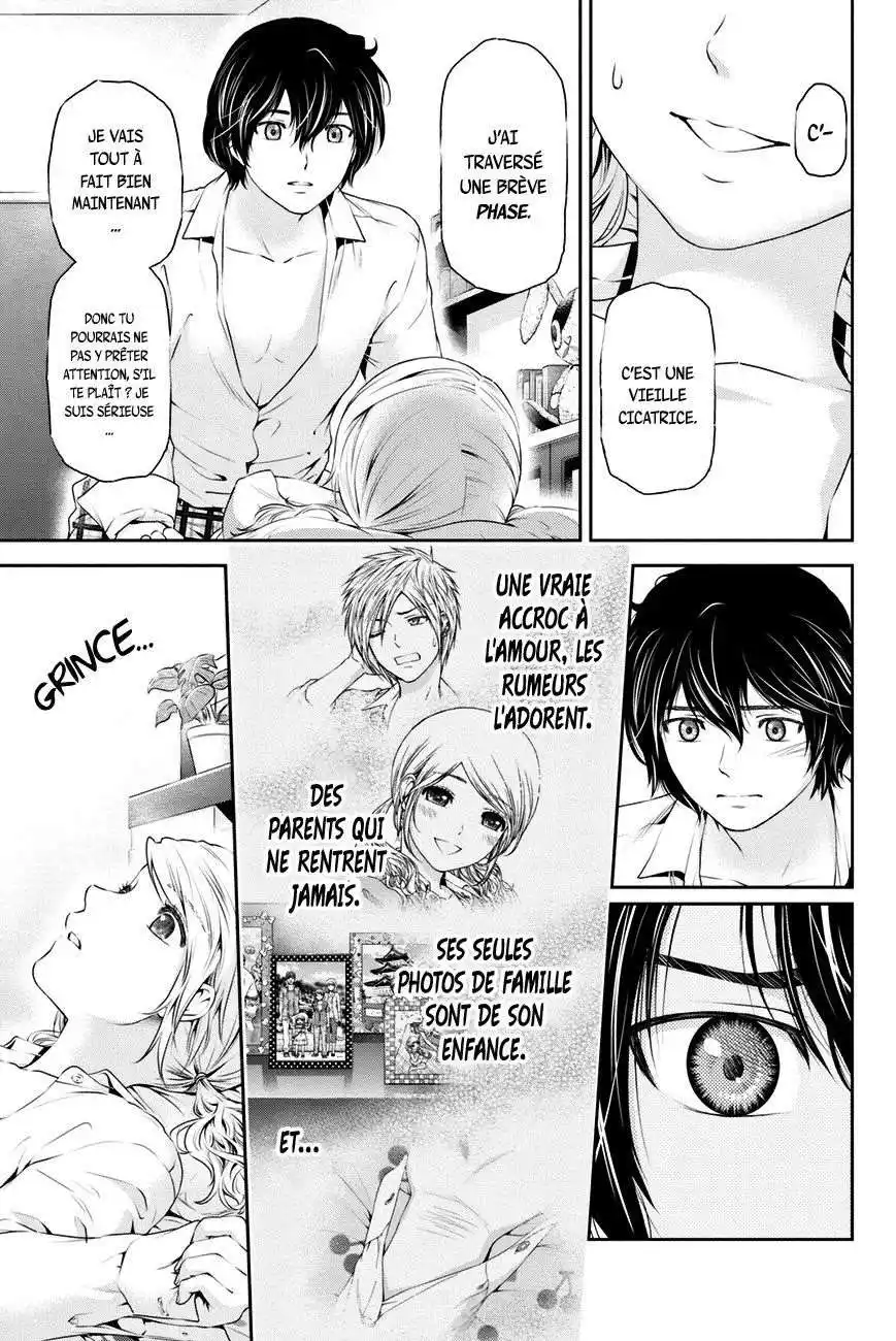 Love × Dilemma 16 page 11