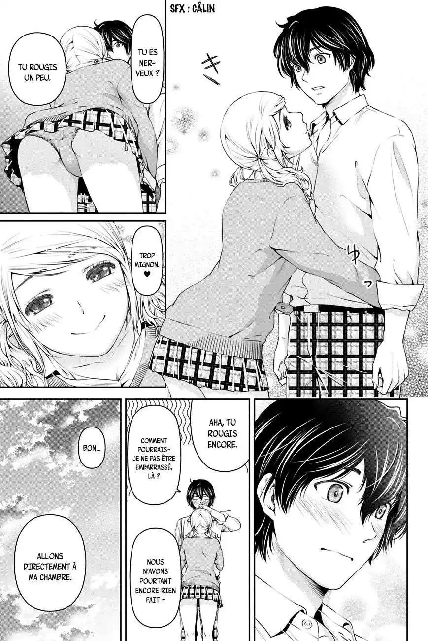 Love × Dilemma 16 page 3