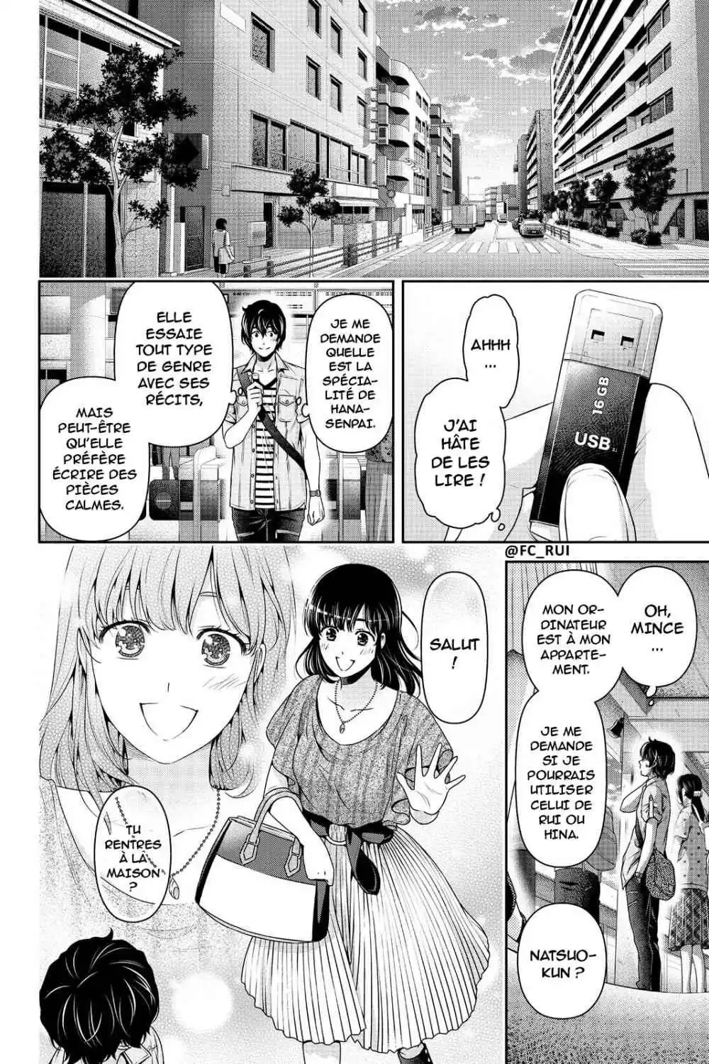 Love × Dilemma 170 page 12