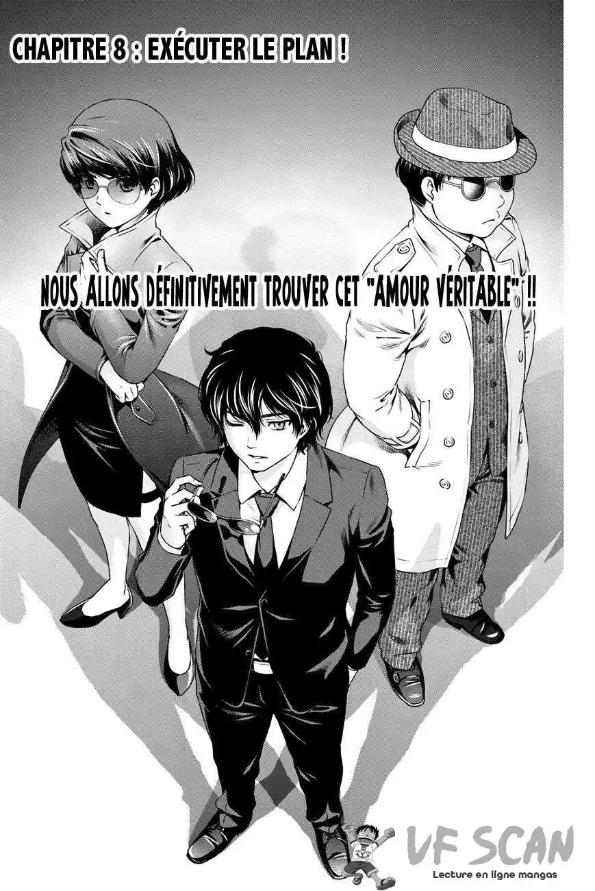 Love × Dilemma 8 page 1