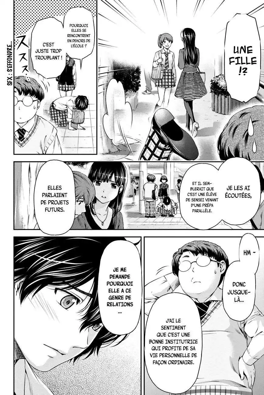 Love × Dilemma 8 page 10