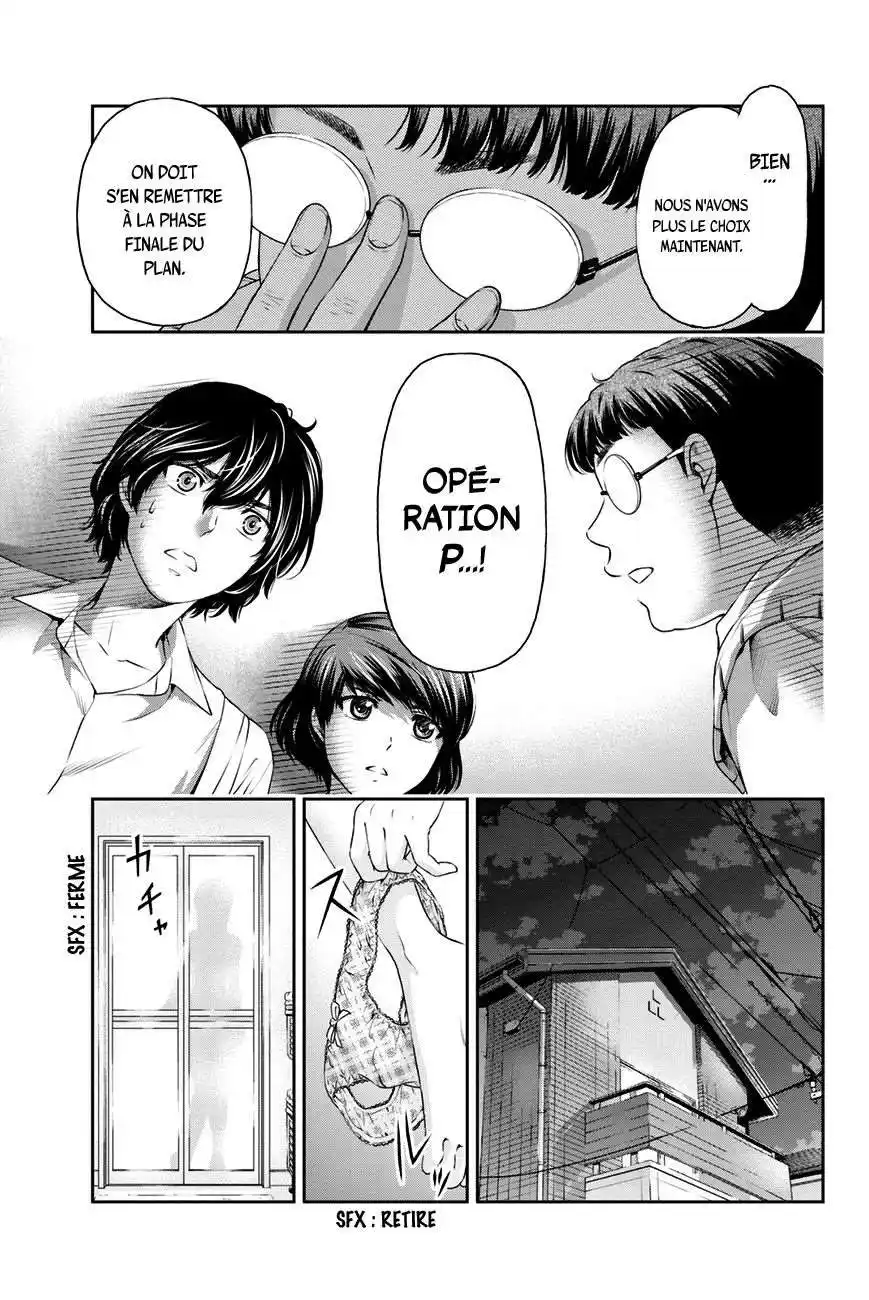 Love × Dilemma 8 page 11