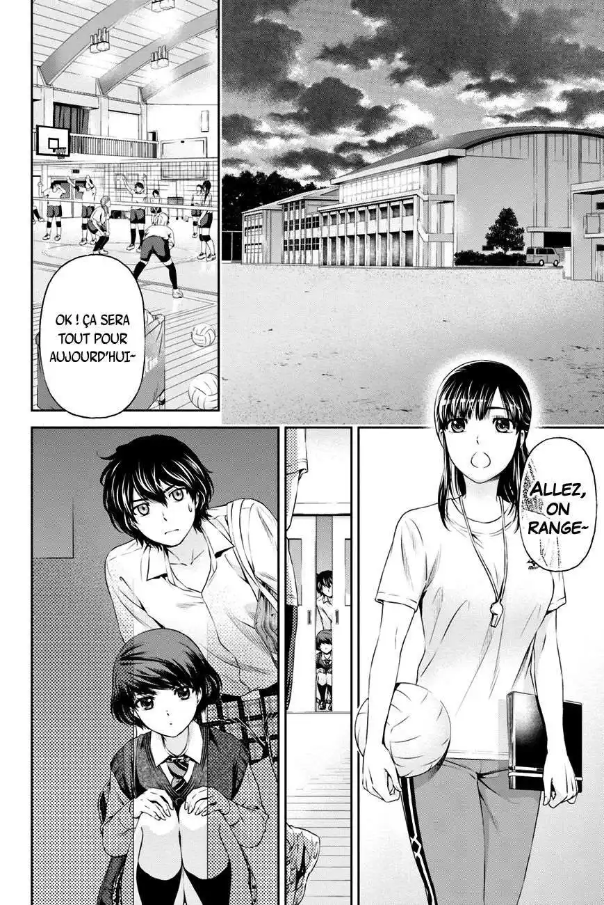 Love × Dilemma 8 page 2