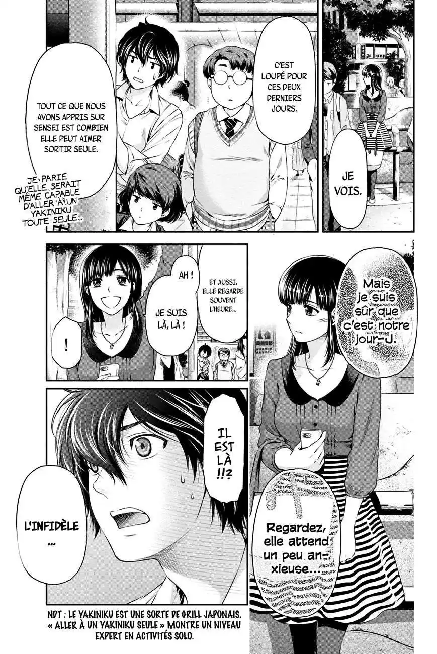 Love × Dilemma 8 page 9