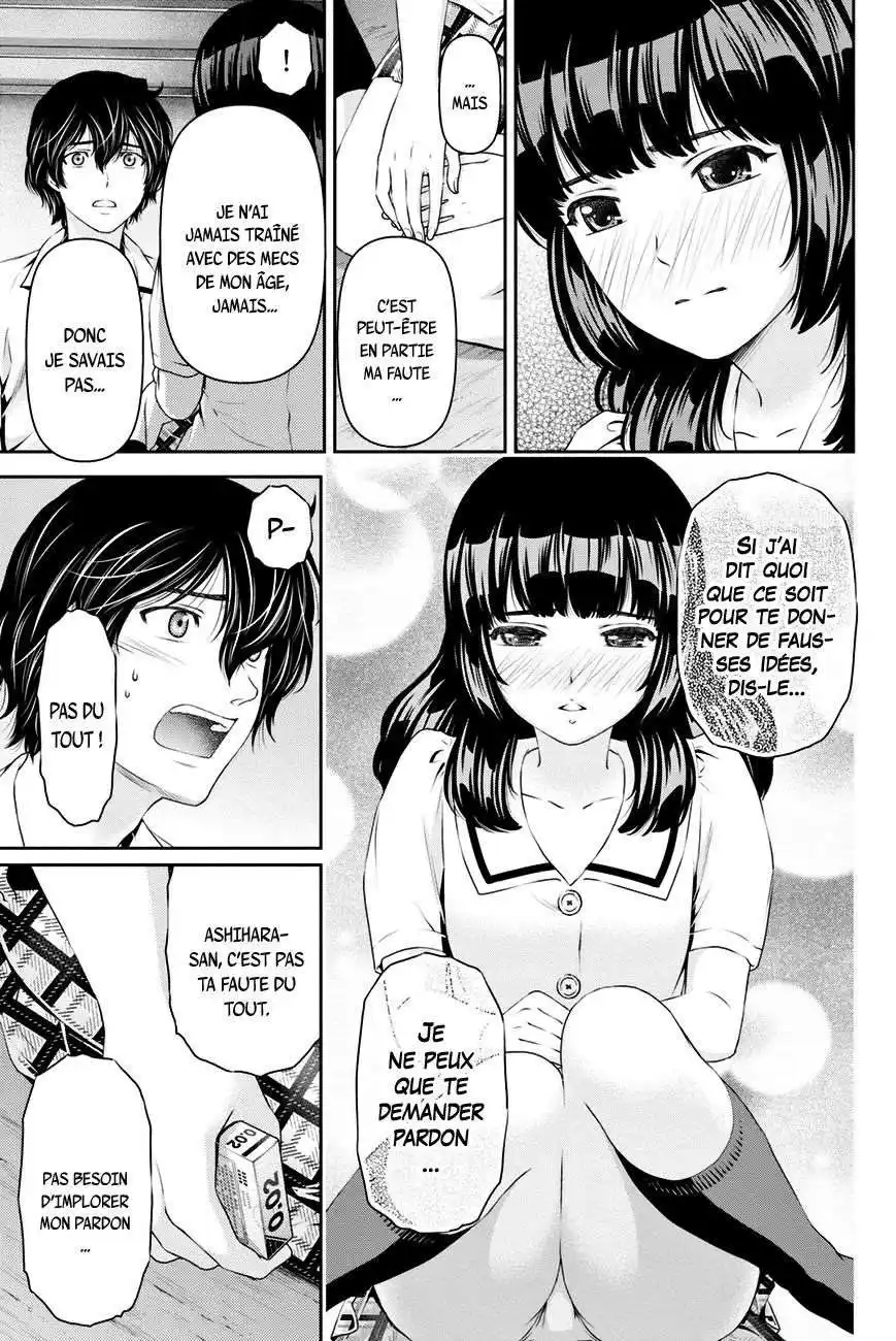 Love × Dilemma 22 page 13
