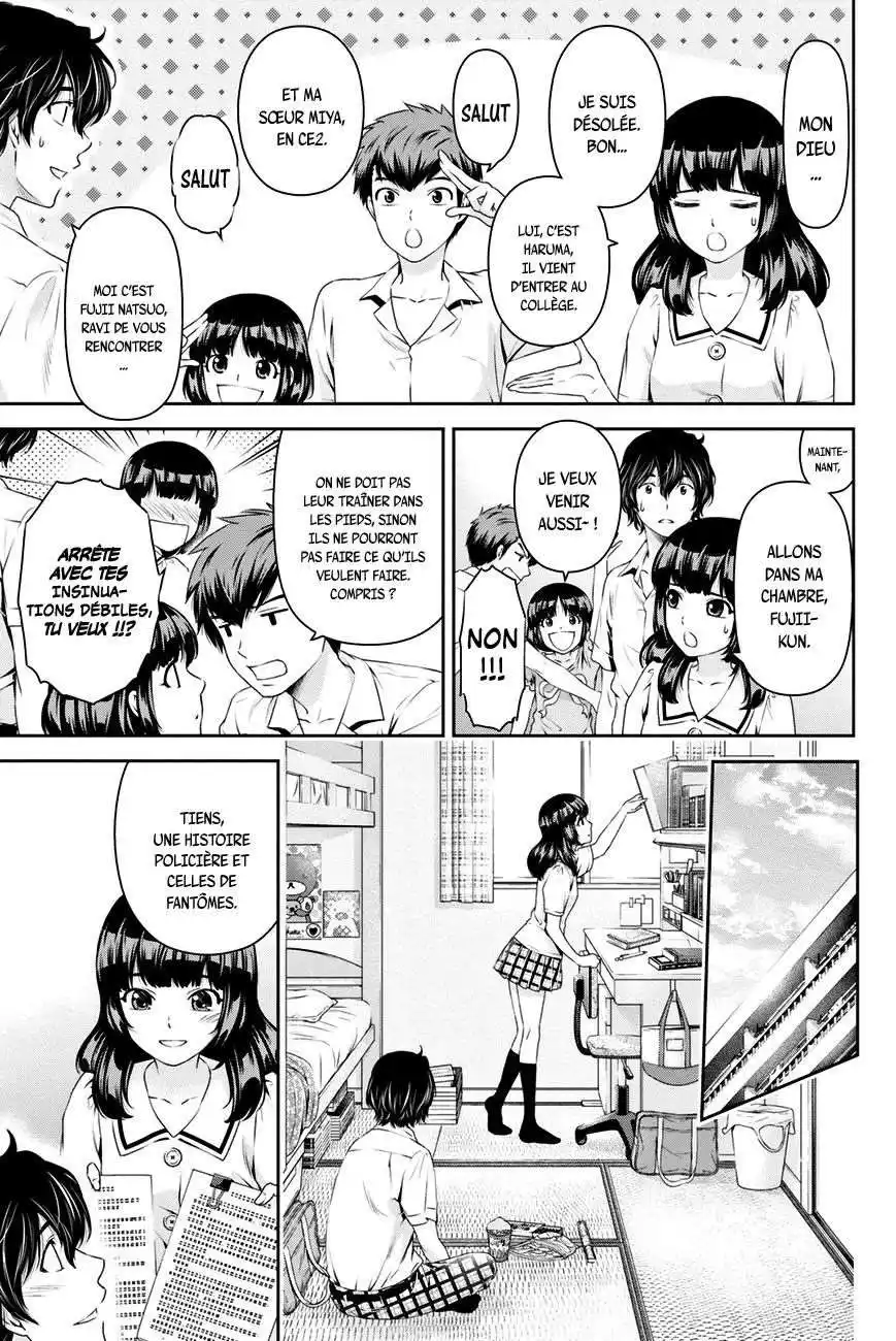 Love × Dilemma 22 page 5