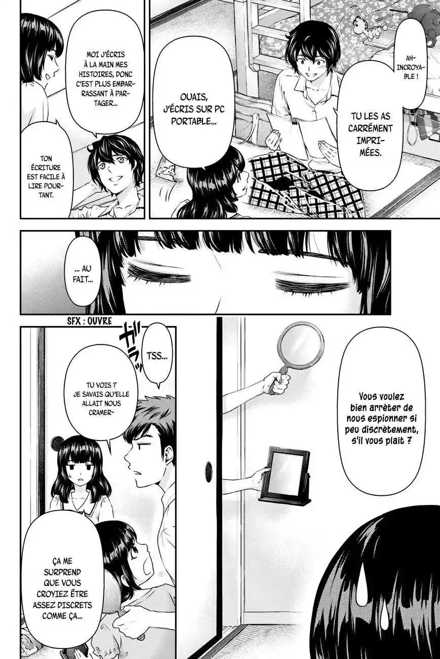 Love × Dilemma 22 page 6