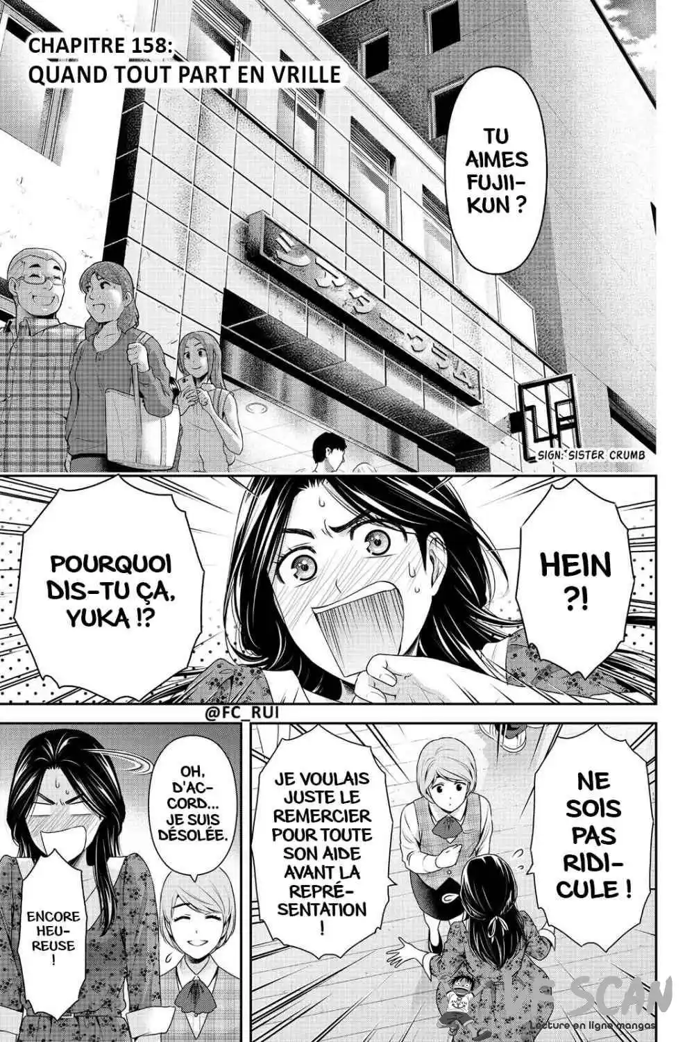 Love × Dilemma 158 page 1