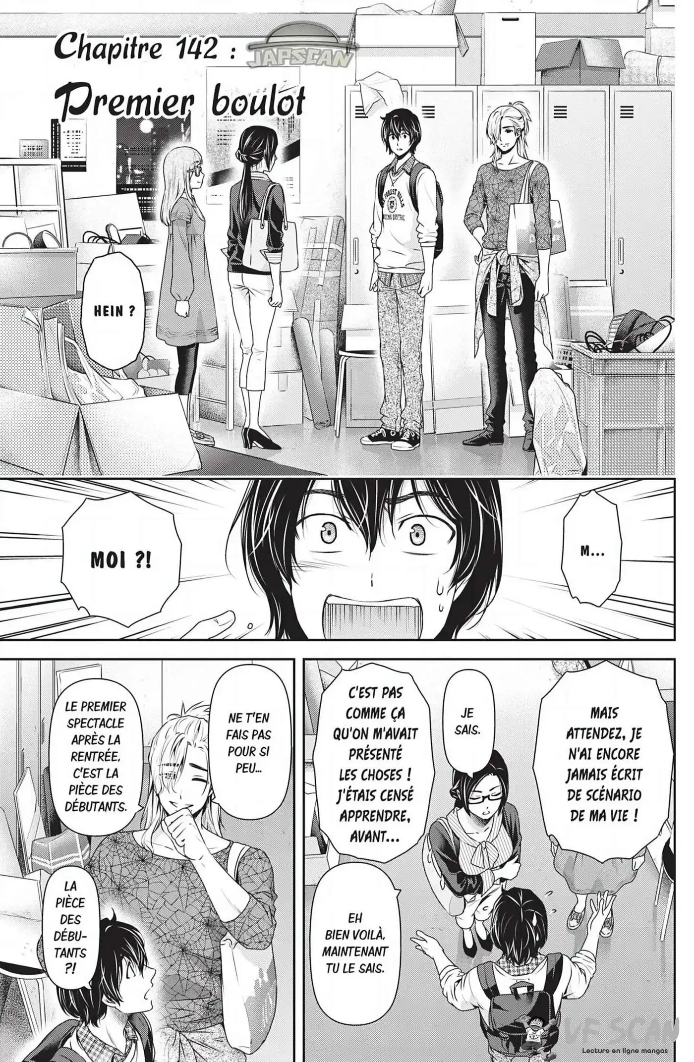Love × Dilemma 142 page 1