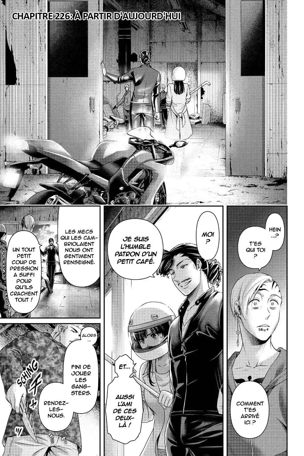Love × Dilemma 226 page 4