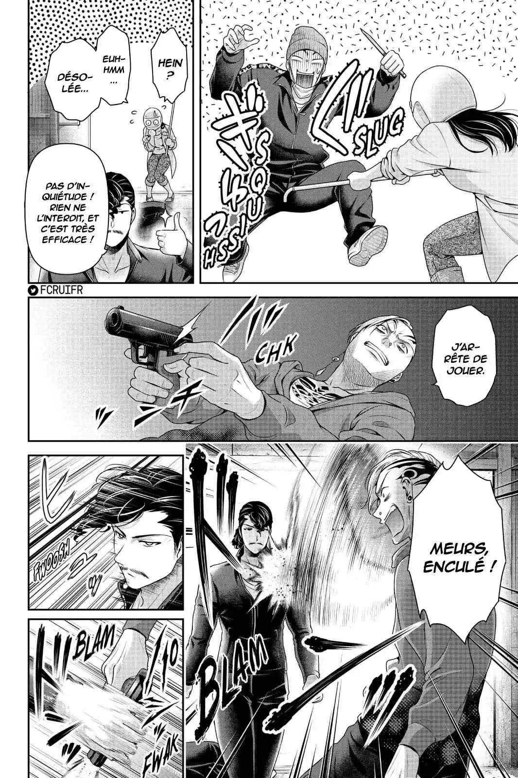 Love × Dilemma 226 page 7