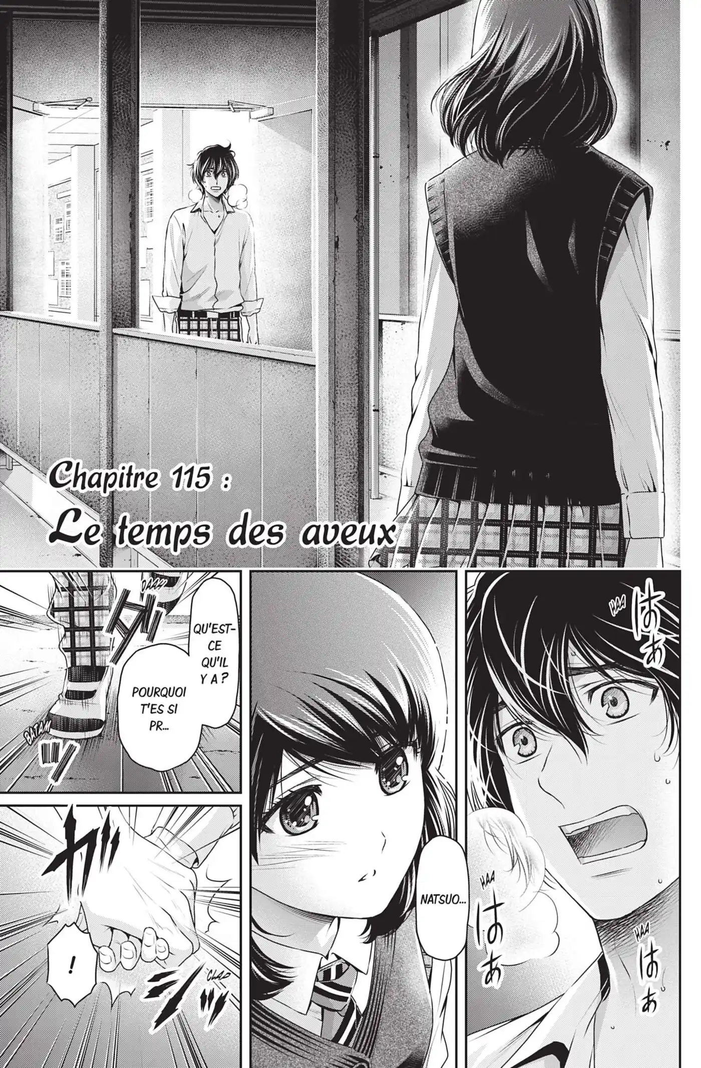 Love × Dilemma 115 page 4