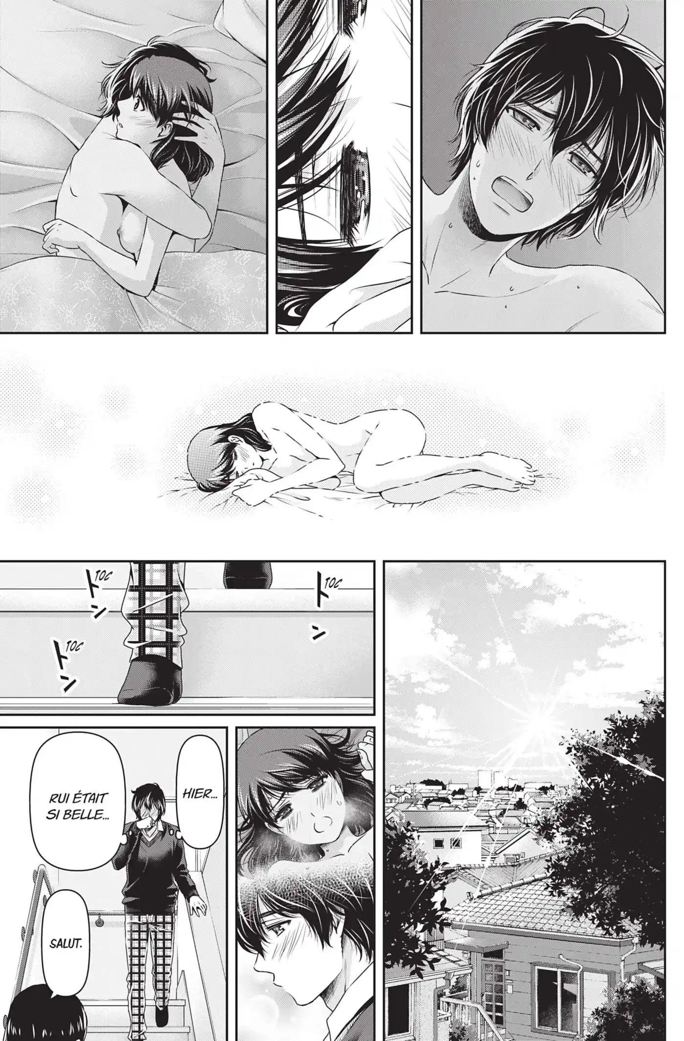 Love × Dilemma 120 page 3