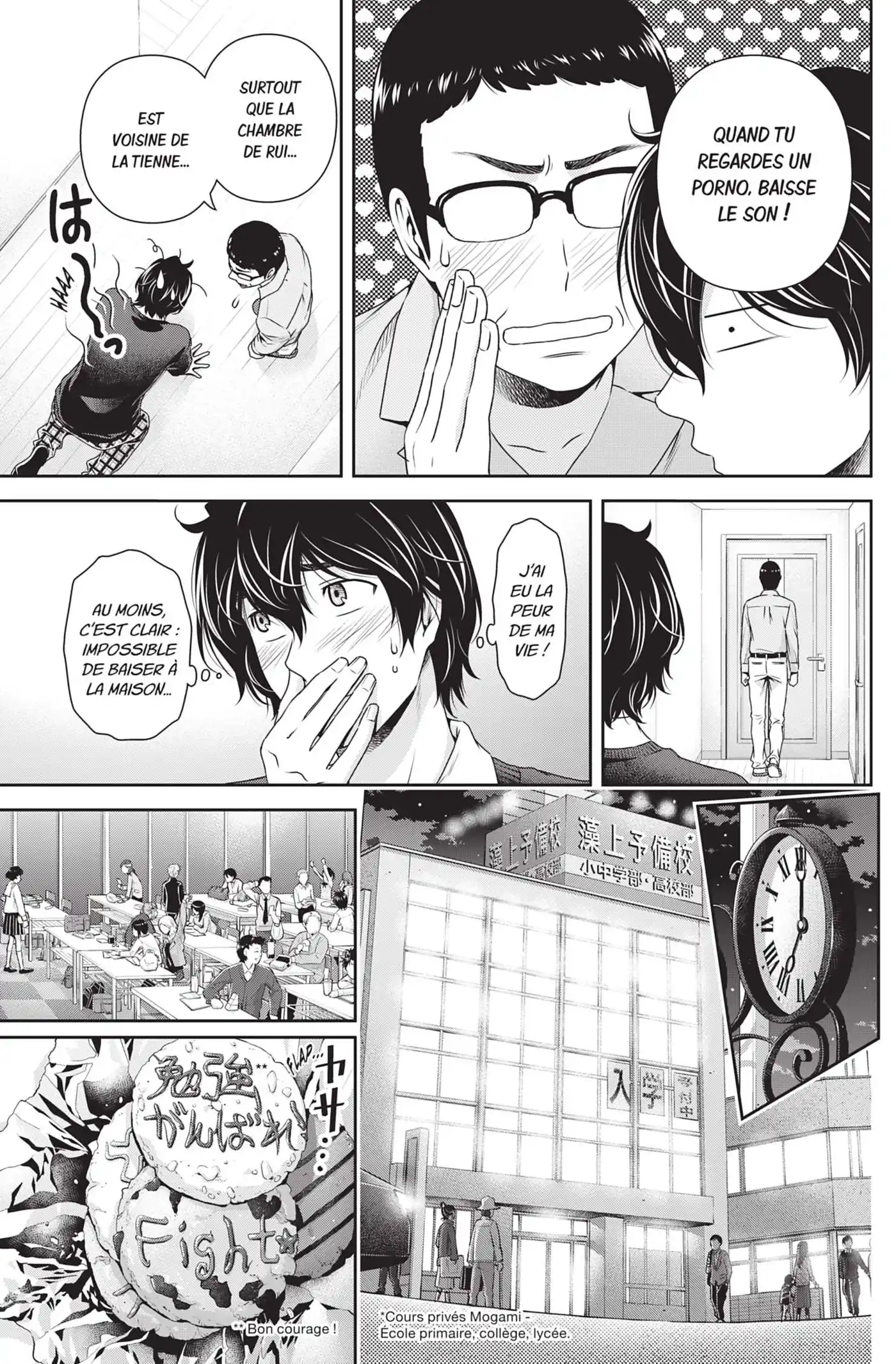 Love × Dilemma 120 page 5