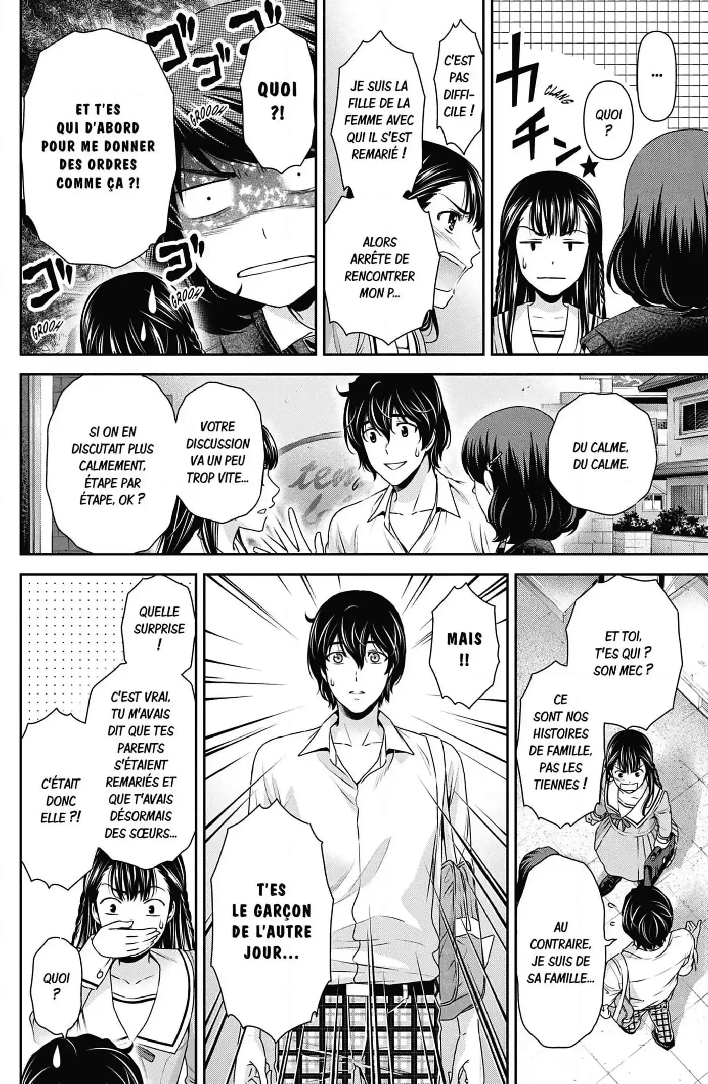 Love × Dilemma 88 page 2