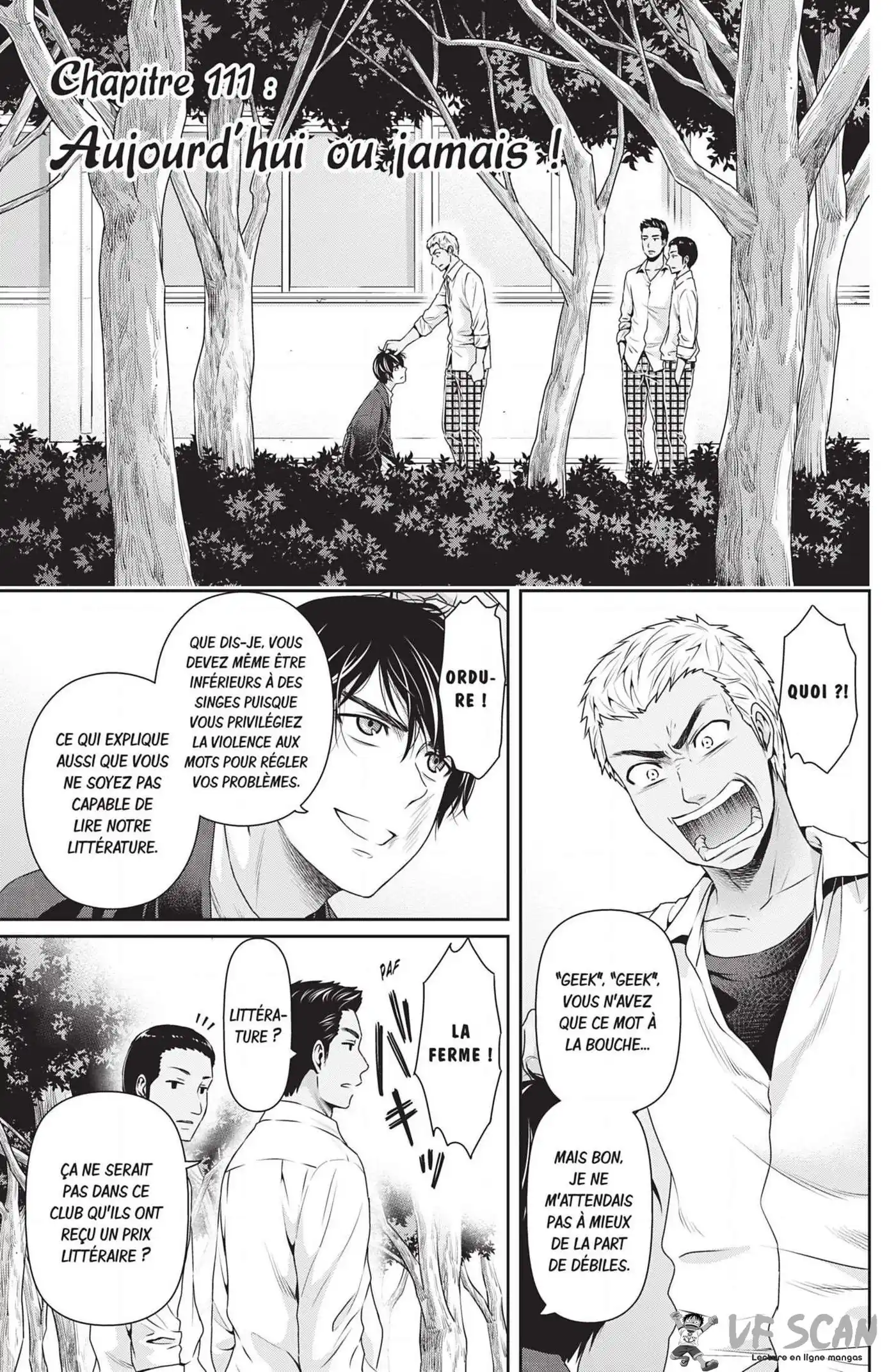 Love × Dilemma 111 page 1