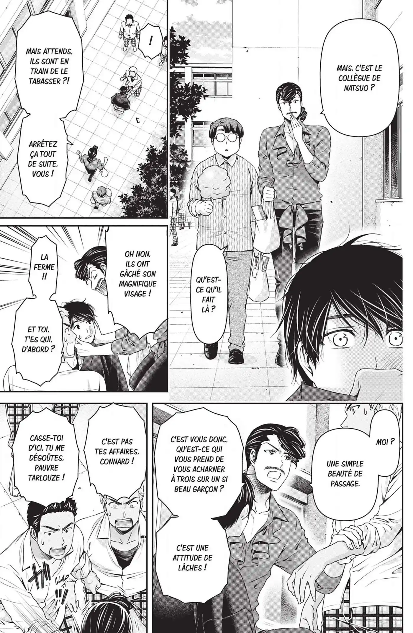 Love × Dilemma 111 page 3