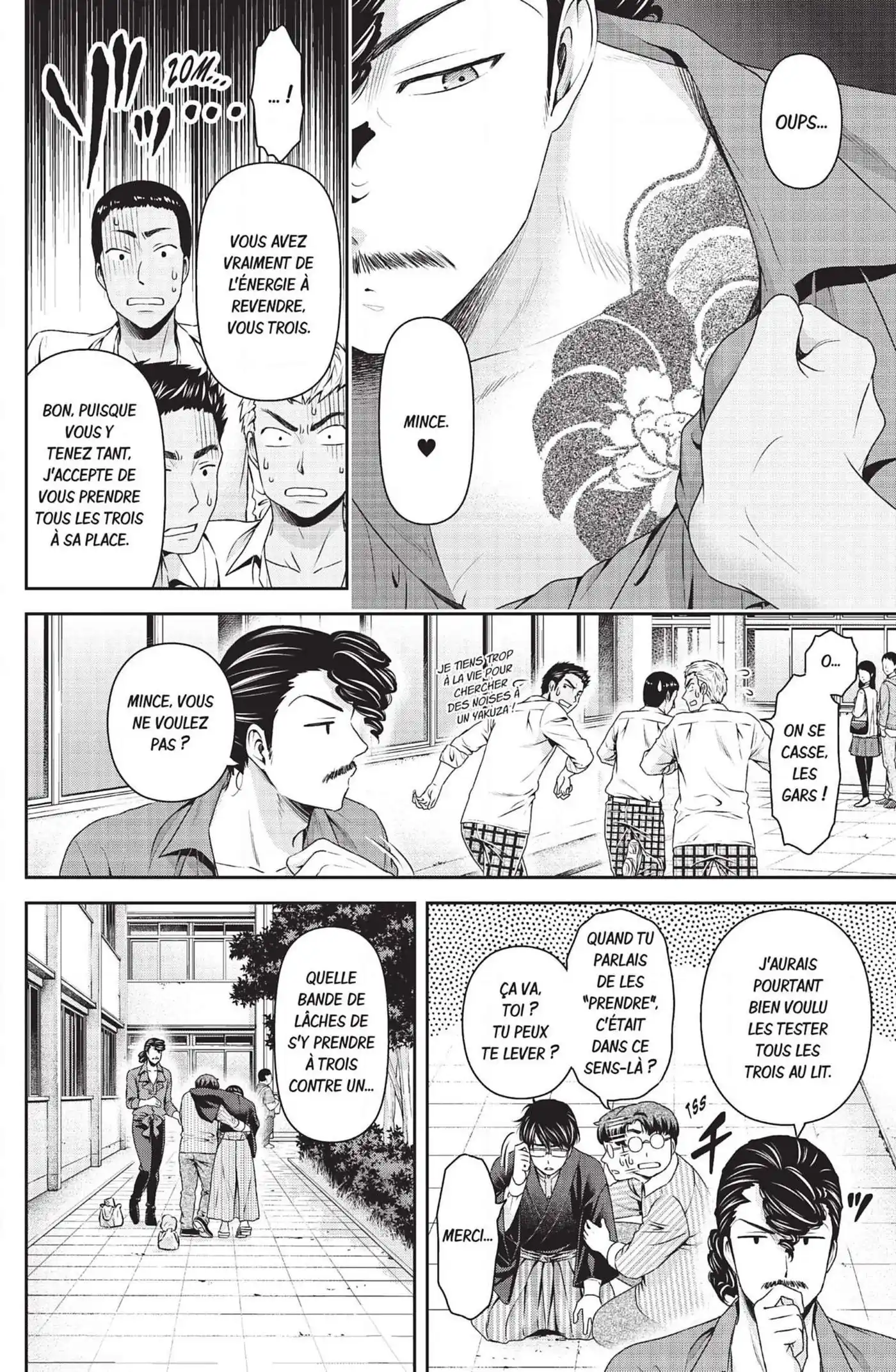 Love × Dilemma 111 page 4
