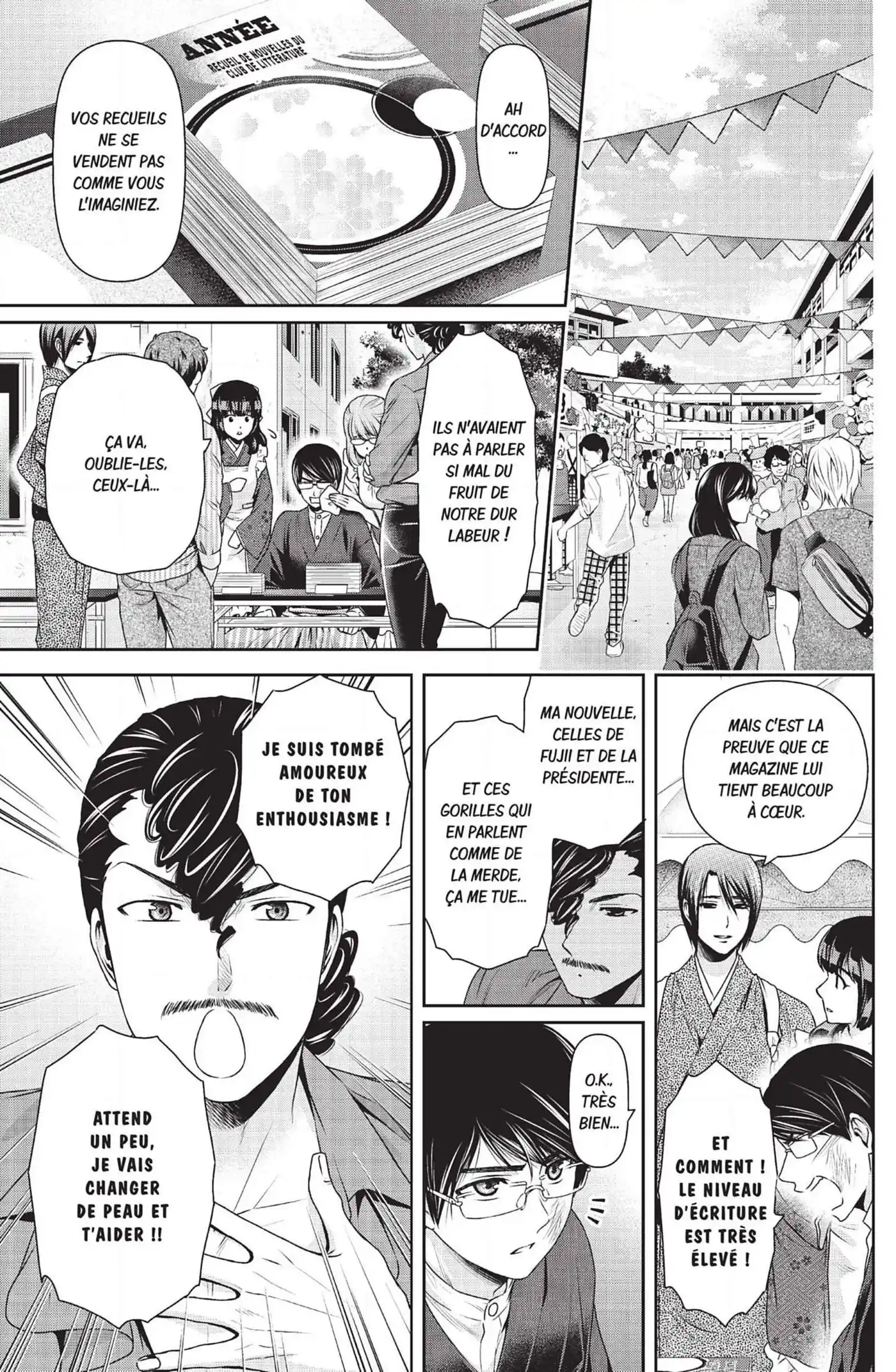 Love × Dilemma 111 page 5